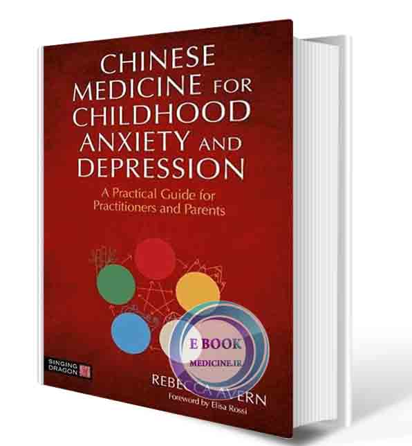 دانلود کتاب  Chinese Medicine for Childhood Anxiety and Depression  2021 (ORIGINAL PDF)